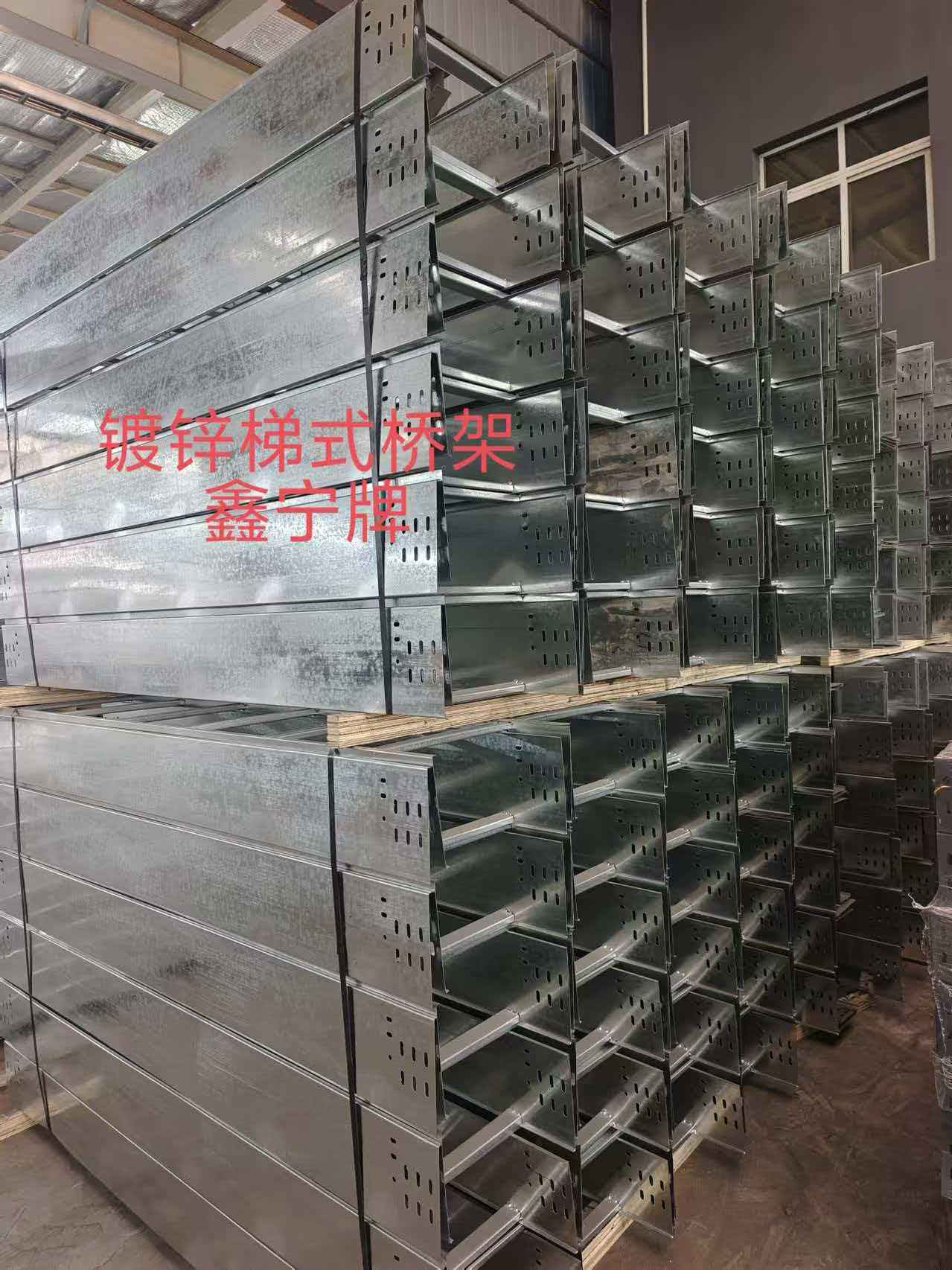 防城港市铝合金电缆桥架不锈钢电缆桥架 - 厂家